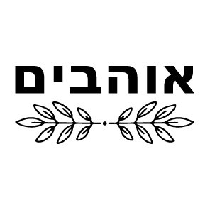 חותם שעווה -אוהבים דפוס עלים